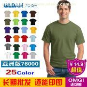 GILDAN吉爾丹圓領(lǐng)純棉短袖T恤76000 一件高品質(zhì)的基礎(chǔ)款