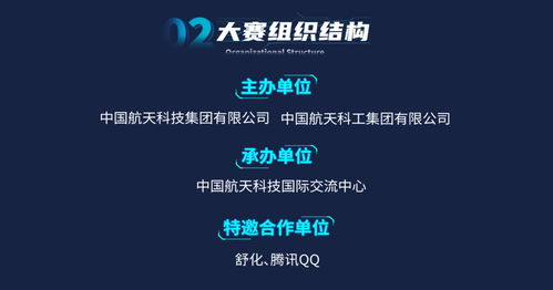 探索星辰，創(chuàng)想未來 2023第四屆中國航天文化創(chuàng)意設(shè)計(jì)大賽數(shù)字文化創(chuàng)意內(nèi)容應(yīng)用服務(wù)征集啟航