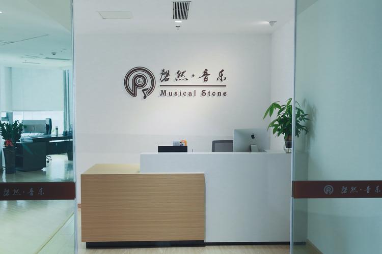 一般項目:文藝創作;其他文化藝術經紀代理;票務代理服務;數字內容制作